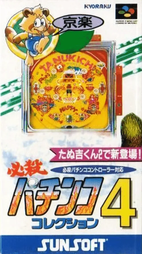 Hissatsu Pachinko Collection 4 (Japan)
